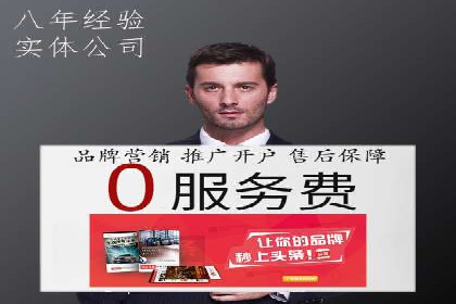 案例分享：竞价推广代运营助力企业实现业绩翻番