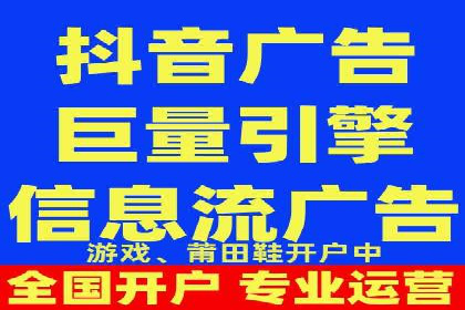 案例分析：信息流广告如何吸引用户